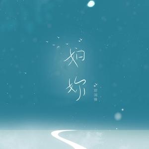 阿部夏树的所有电影大全
