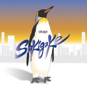 阿部夏树的所有电影大全
